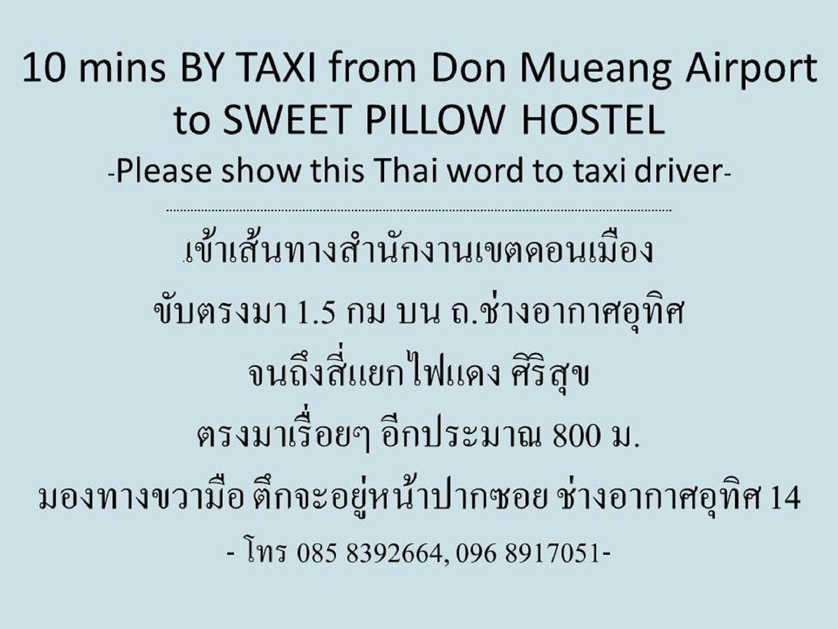 Sweet Pillow Hostel & Cafe Pak Kret Luaran gambar